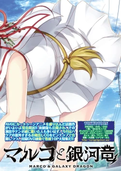 Page 25 of BugBug 2020-03