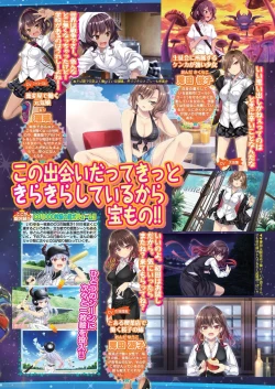 Page 29 of BugBug 2020-03