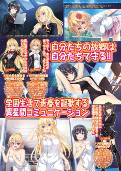 Page 30 of BugBug 2020-03