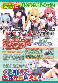 Page 40 of BugBug 2020-03