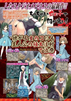 Page 45 of BugBug 2020-03