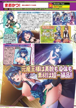 Page 66 of BugBug 2020-03