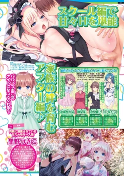 Page 71 of BugBug 2020-03