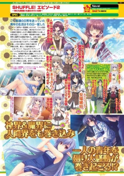 Page 73 of BugBug 2020-03