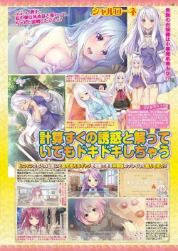 Page 87 of BugBug 2020-03