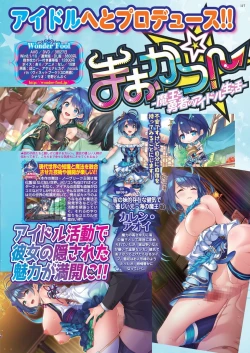 Page 115 of BugBug 2020-04