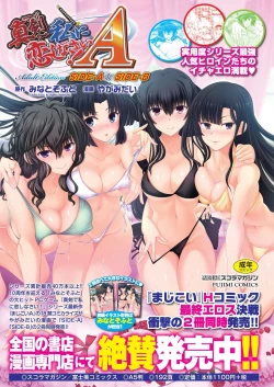 Page 118 of BugBug 2020-04