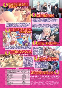 Page 123 of BugBug 2020-04