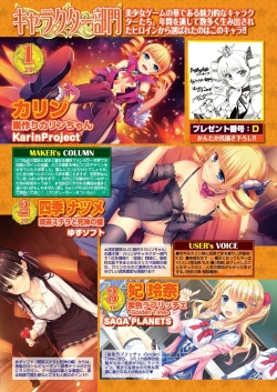 Page 124 of BugBug 2020-04