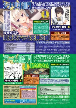 Page 128 of BugBug 2020-04