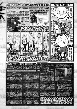 Page 133 of BugBug 2020-04