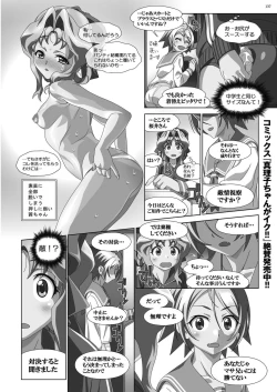 Page 135 of BugBug 2020-04