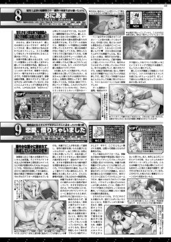 Page 143 of BugBug 2020-04