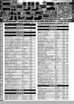 Page 146 of BugBug 2020-04