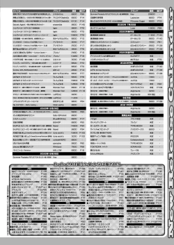 Page 147 of BugBug 2020-04