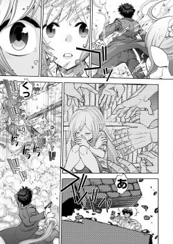 Page 170 of BugBug 2020-04