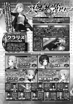 Page 173 of BugBug 2020-04