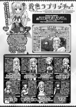 Page 174 of BugBug 2020-04