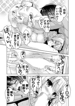 Page 182 of BugBug 2020-04