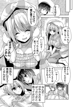 Page 188 of BugBug 2020-04