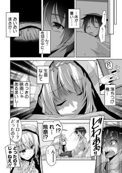 Page 189 of BugBug 2020-04