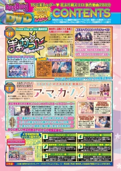 Page 18 of BugBug 2020-04