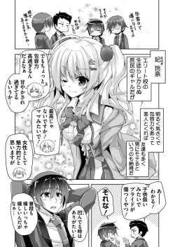 Page 193 of BugBug 2020-04