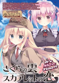 Page 20 of BugBug 2020-04