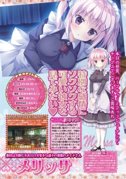 Page 24 of BugBug 2020-04