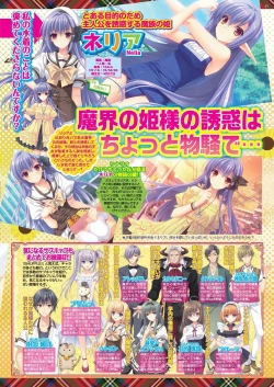 Page 35 of BugBug 2020-04