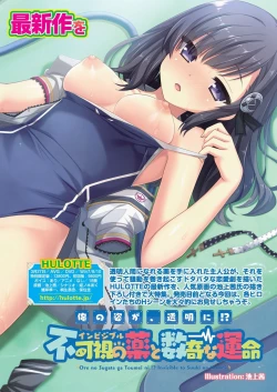 Page 39 of BugBug 2020-04