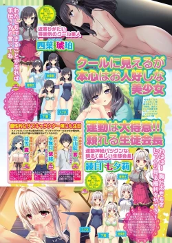 Page 42 of BugBug 2020-04