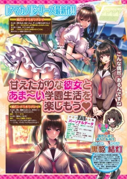 Page 45 of BugBug 2020-04