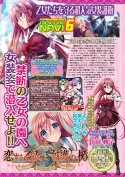 Page 56 of BugBug 2020-04