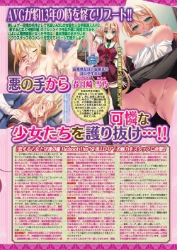 Page 57 of BugBug 2020-04