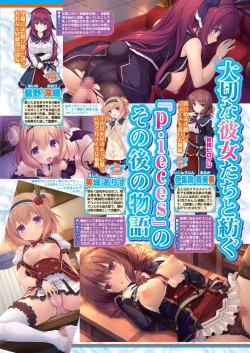 Page 65 of BugBug 2020-04