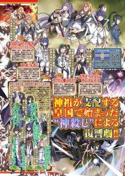 Page 71 of BugBug 2020-04