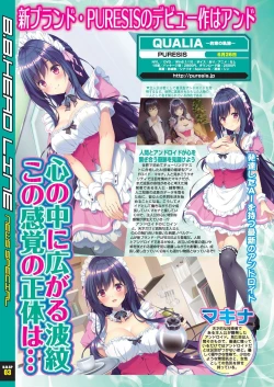 Page 10 of BugBug 2020-05