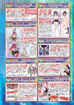 Page 117 of BugBug 2020-05