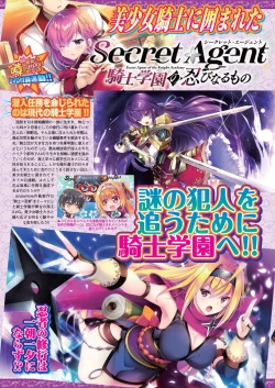 Page 120 of BugBug 2020-05