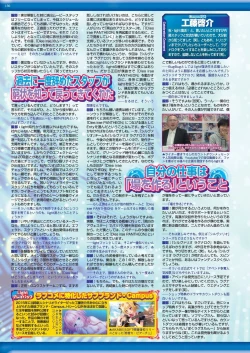 Page 128 of BugBug 2020-05