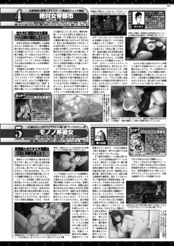 Page 141 of BugBug 2020-05