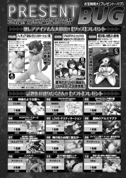 Page 148 of BugBug 2020-05