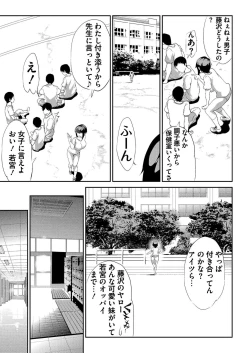 Page 158 of BugBug 2020-05