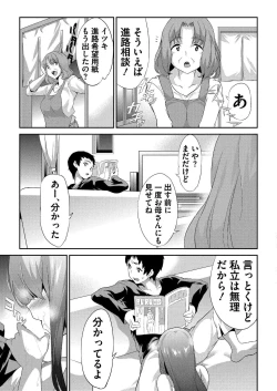 Page 160 of BugBug 2020-05