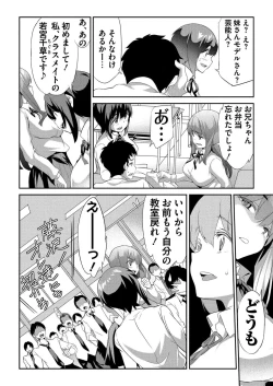 Page 165 of BugBug 2020-05