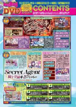 Page 18 of BugBug 2020-05