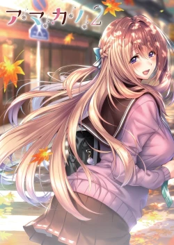 Page 2 of BugBug 2020-05