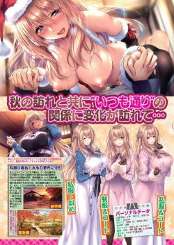 Page 36 of BugBug 2020-05