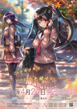 Page 3 of BugBug 2020-05